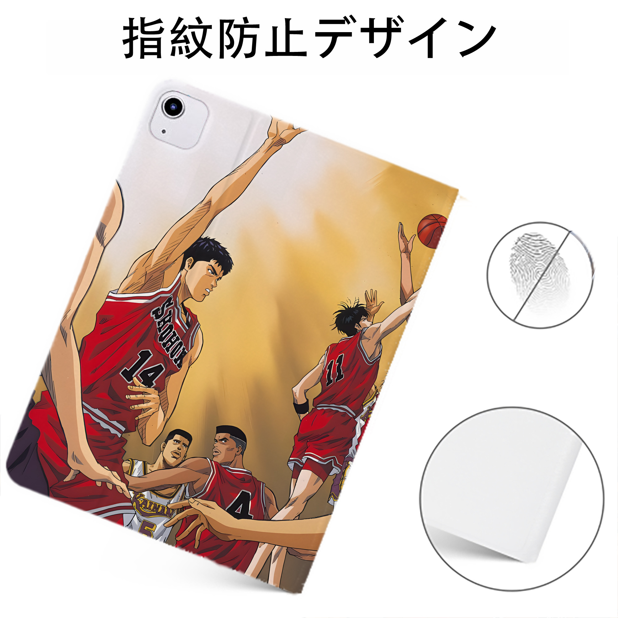 （画像用） SLAM DUNK／スラムダンク IPadケース ペンホルダー付き ブックスタイルデザイン